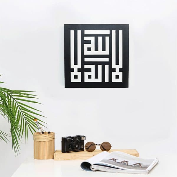 kaligrafi-laser-cut
